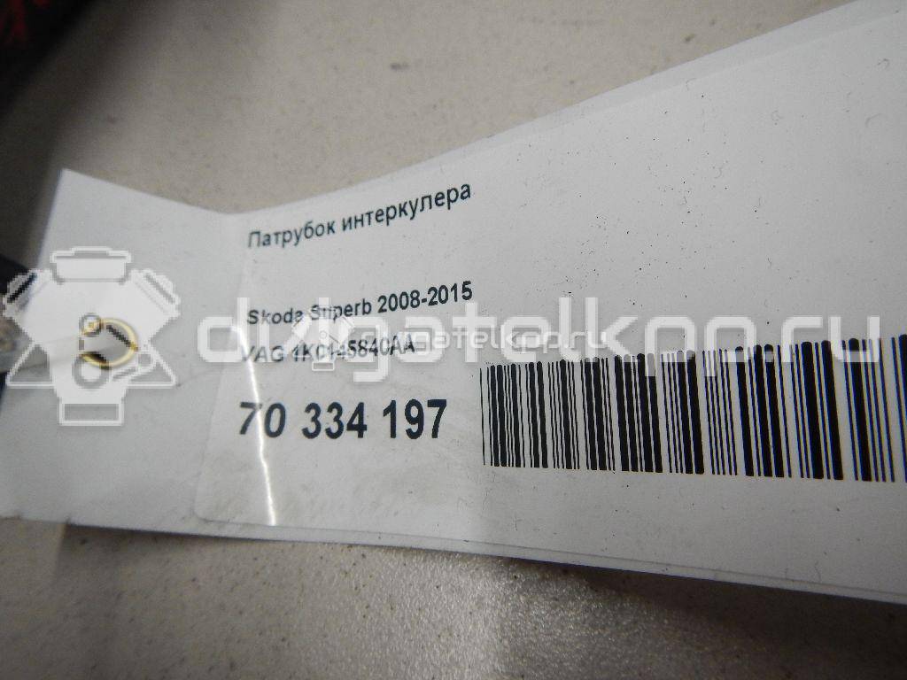 Фото Патрубок интеркулера  1K0145840AA для Skoda Roomster 5J / Octaviaii 1Z3 / Yeti 5L / Fabia / Octavia {forloop.counter}}