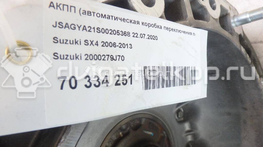 Фото Контрактная (б/у) АКПП для Maruti Suzuki / Suzuki / Fiat 106-120 л.с 16V 1.6 л M16A бензин 2000279J70 {forloop.counter}}