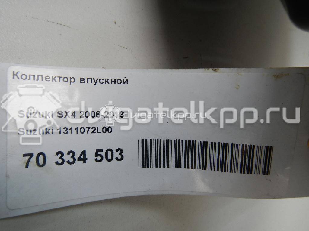 Фото Коллектор впускной  1311072l00 для Maruti Suzuki / Suzuki / Suzuki (Changhe) / Fiat / Suzuki (Changan) {forloop.counter}}