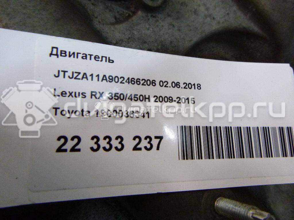 Фото Контрактный (б/у) двигатель 1AR-FE для Toyota / Toyota (Gac) 190 л.с 16V 2.7 л бензин 1900036341 {forloop.counter}}