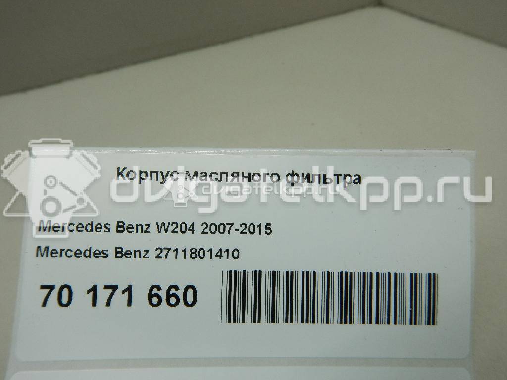 Фото Корпус масляного фильтра  2711801410 для Mercedes-Benz (Bbdc) / Mercedes-Benz {forloop.counter}}