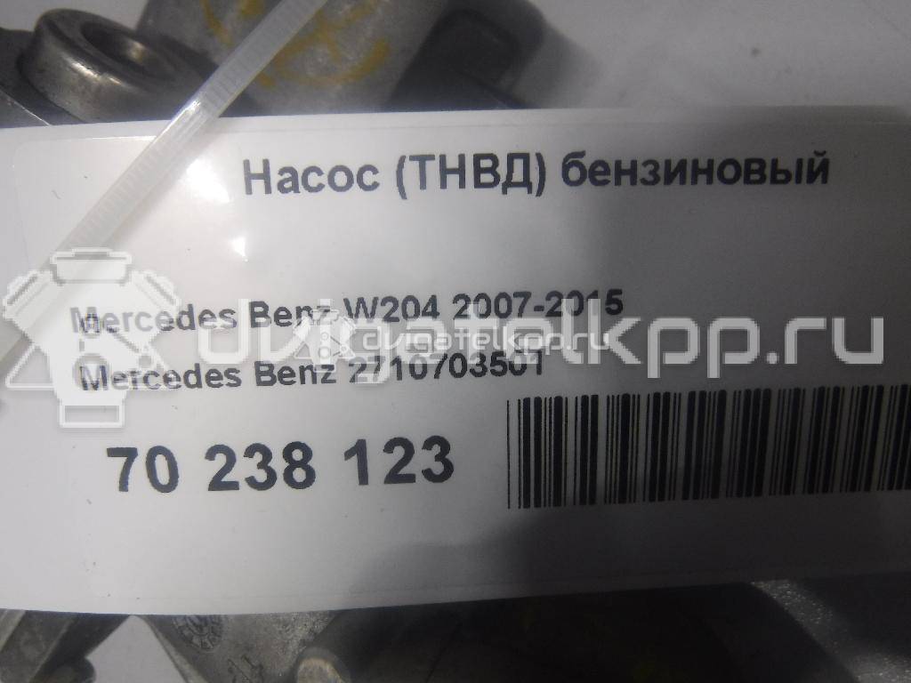 Фото Насос (ТНВД) бензиновый  2710703501 для Mercedes-Benz (Bbdc) / Mercedes-Benz {forloop.counter}}