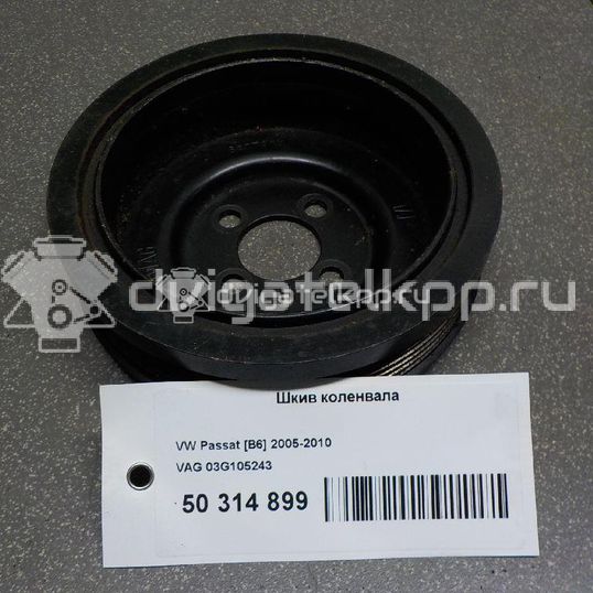 Фото Шкив коленвала  03G105243 для jeep Compass (MK49)