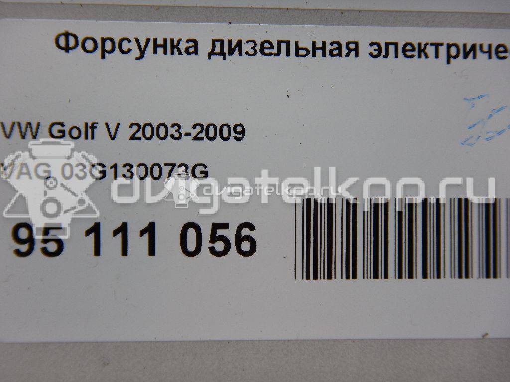 Фото Форсунка дизельная электрическая  03G130073G для dodge Journey {forloop.counter}}