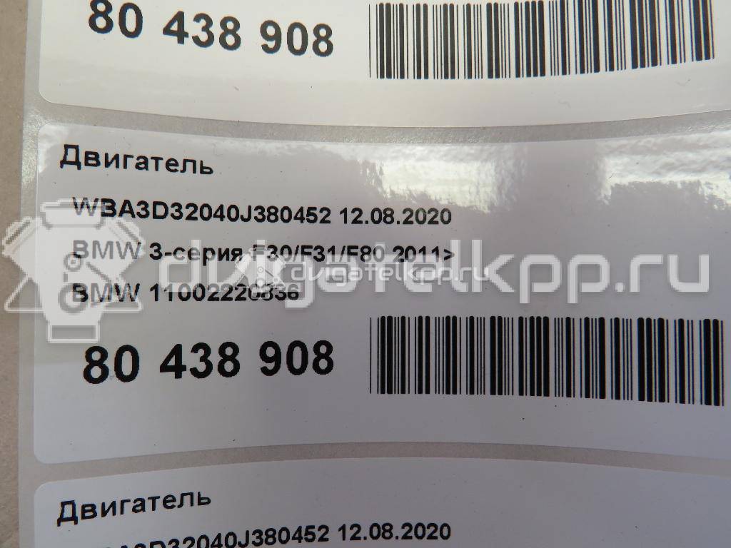 Фото Контрактный (б/у) двигатель N47 D20 C для Bmw 3 / 5 / 1 / 4 / X3 214 л.с 16V 2.0 л Дизельное топливо 11002220836 {forloop.counter}}