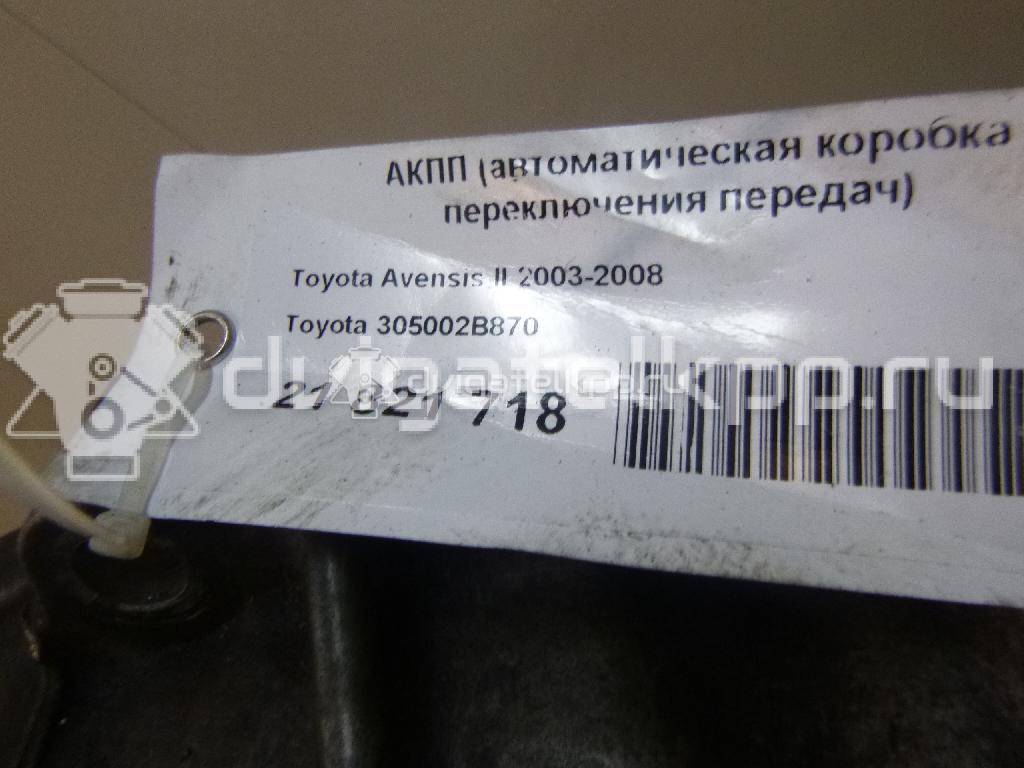 Фото Контрактная (б/у) АКПП для Toyota Gaia M1 / Isis M1 / Noah Voxy / Allion / Avensis 147-179 л.с 16V 2.0 л 1AZ-FSE бензин 305002B870 {forloop.counter}}