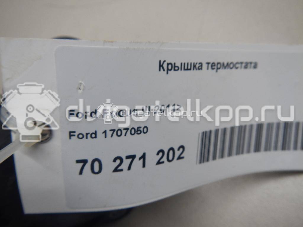 Фото Крышка термостата  1707050 для Ford Fiesta / Focus / C-Max / Ka / Grand {forloop.counter}}