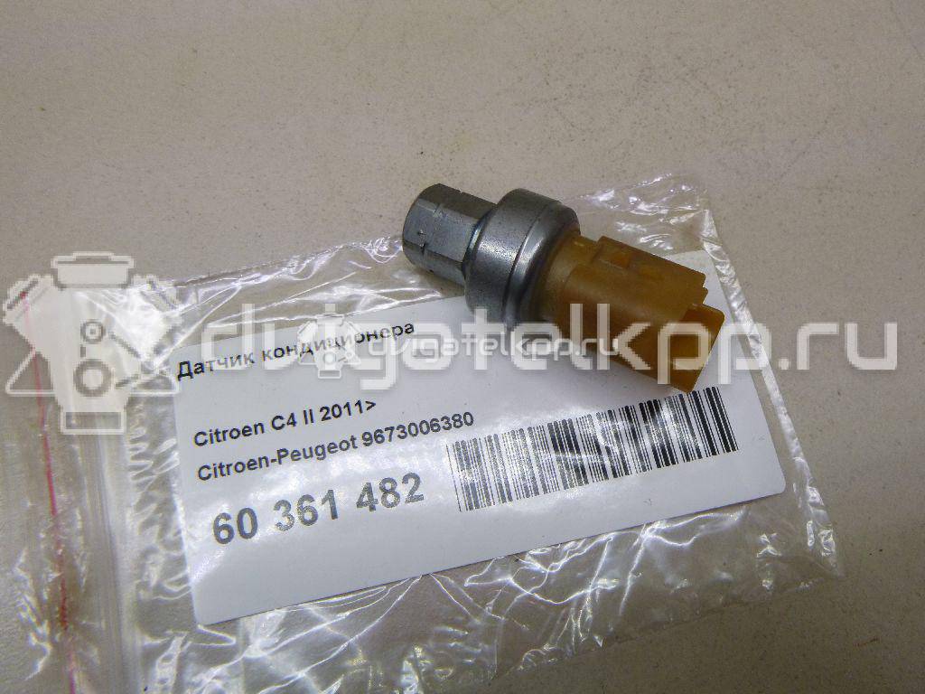 Фото Датчик кондиционера  9673006380 для Citroen C6 Td / C4 / C-Elysee / C5 / Ds4 {forloop.counter}}