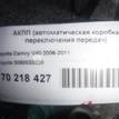 Фото Контрактная (б/у) АКПП для Toyota Camry / Alphard / Harrier / Matrix / Vanguard A3 152-173 л.с 16V 2.4 л 2AZ-FE бензин 3050033520 {forloop.counter}}