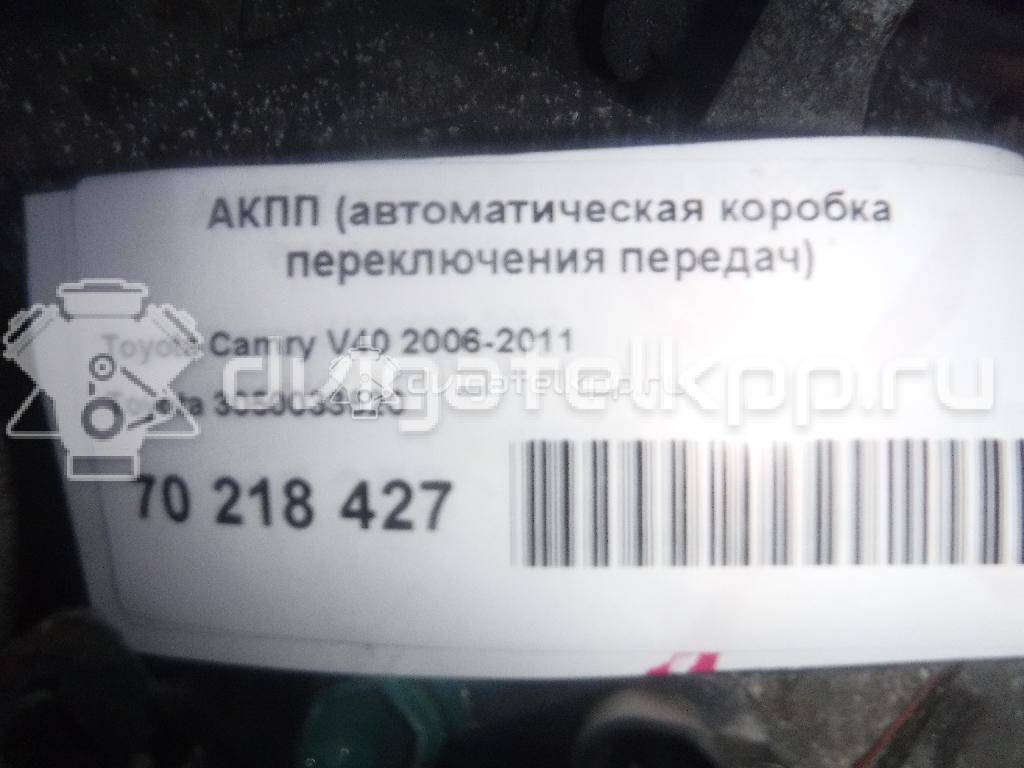 Фото Контрактная (б/у) АКПП для Toyota Camry / Alphard / Harrier / Matrix / Vanguard A3 152-173 л.с 16V 2.4 л 2AZ-FE бензин 3050033520 {forloop.counter}}