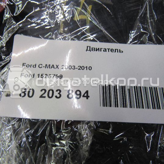 Фото Контрактный (б/у) двигатель Q7DA для Ford Focus / C-Max 125 л.с 16V 1.8 л Бензин/спирт 1525799