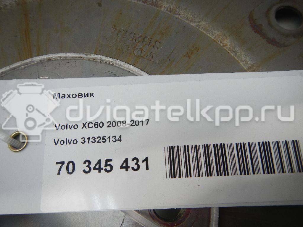 Фото Маховик  31325134 для Volvo V60 / Xc60 / S60 {forloop.counter}}