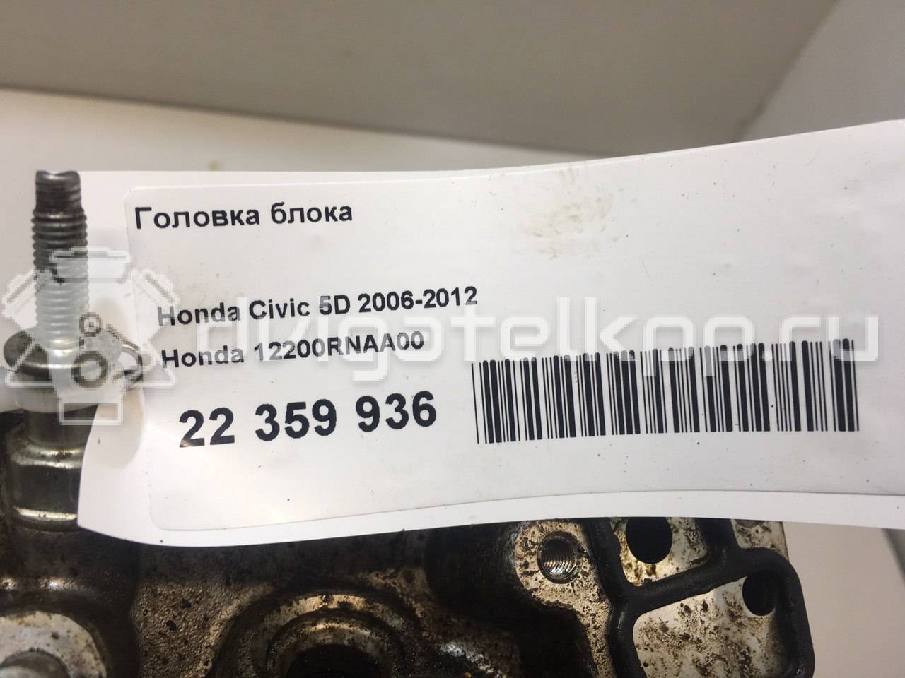 Фото Головка блока  12200RNAA00 для Honda / Honda (Dongfeng) / Honda (Gac) {forloop.counter}}