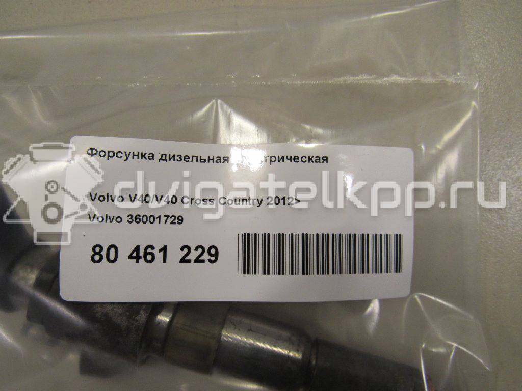 Фото Форсунка дизельная электрическая  36001729 для Volvo V50 Mw / V70 / C30 / V60 / S40 {forloop.counter}}