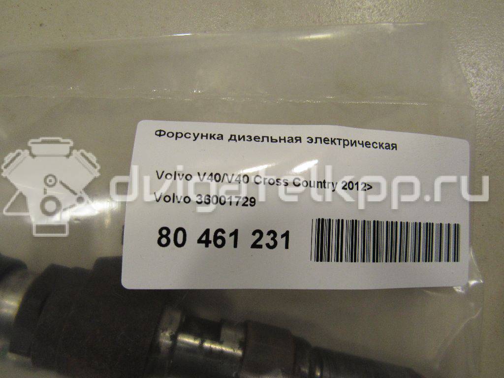 Фото Форсунка дизельная электрическая  36001729 для Volvo V50 Mw / V70 / C30 / V60 / S40 {forloop.counter}}