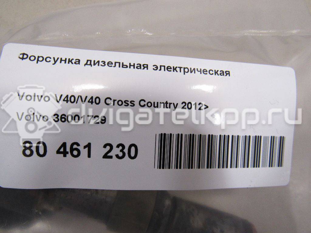 Фото Форсунка дизельная электрическая  36001729 для Volvo V50 Mw / V70 / C30 / V60 / S40 {forloop.counter}}