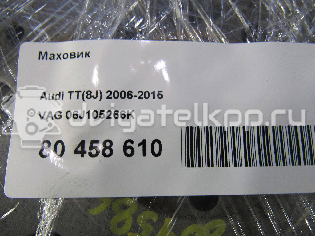 Фото Маховик  06J105266K для Audi A3 / Tt {forloop.counter}}