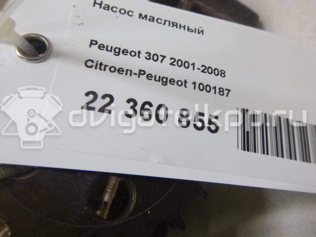 Фото Насос масляный  100187 для Peugeot 106 / 1007 Km / 206 / 308 / 207 {forloop.counter}}