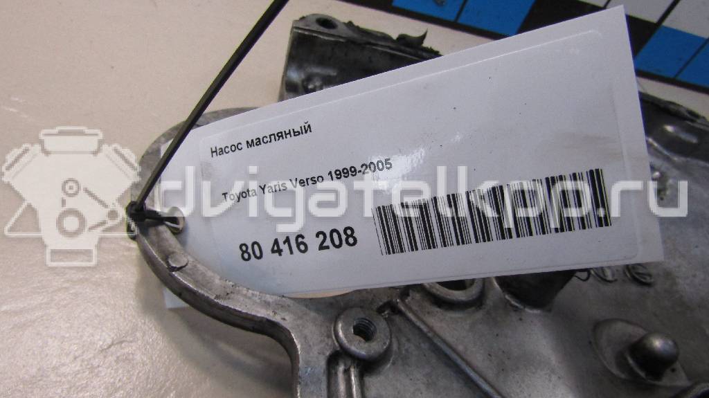 Фото Насос масляный  1510033020 для Toyota Iq J1 / Verso / Yaris / Auris / Urban Cruiser P1 {forloop.counter}}