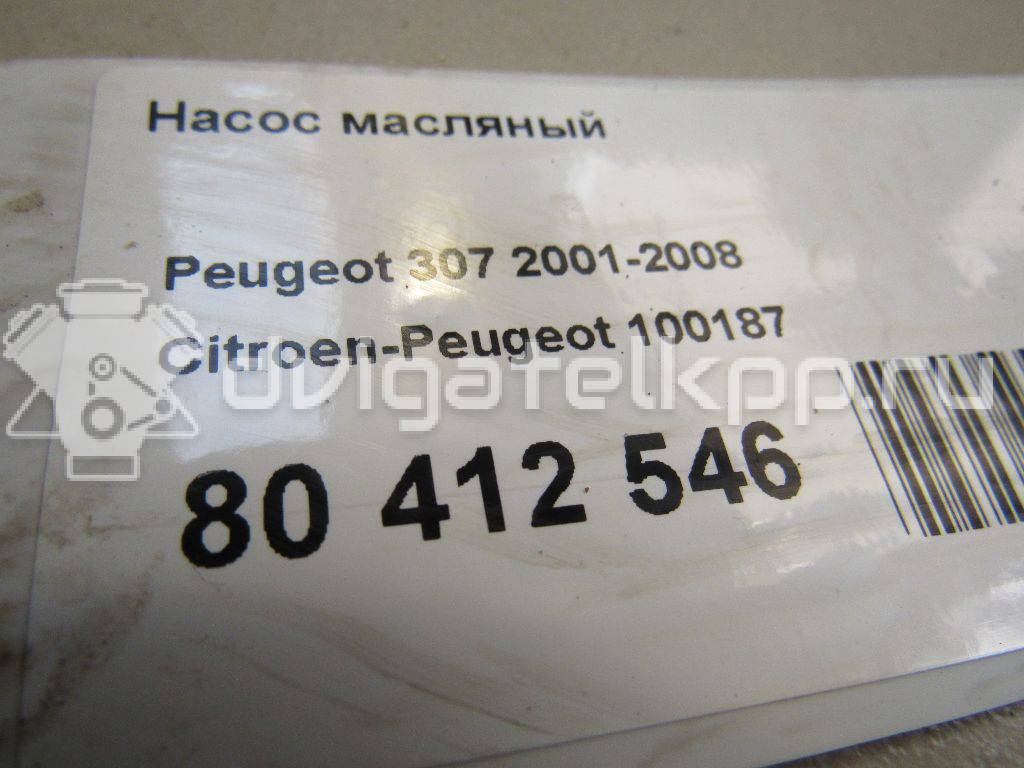 Фото Насос масляный  100187 для Citroen C2 Jm / C4 / Xsara / Berlingo / C3 {forloop.counter}}