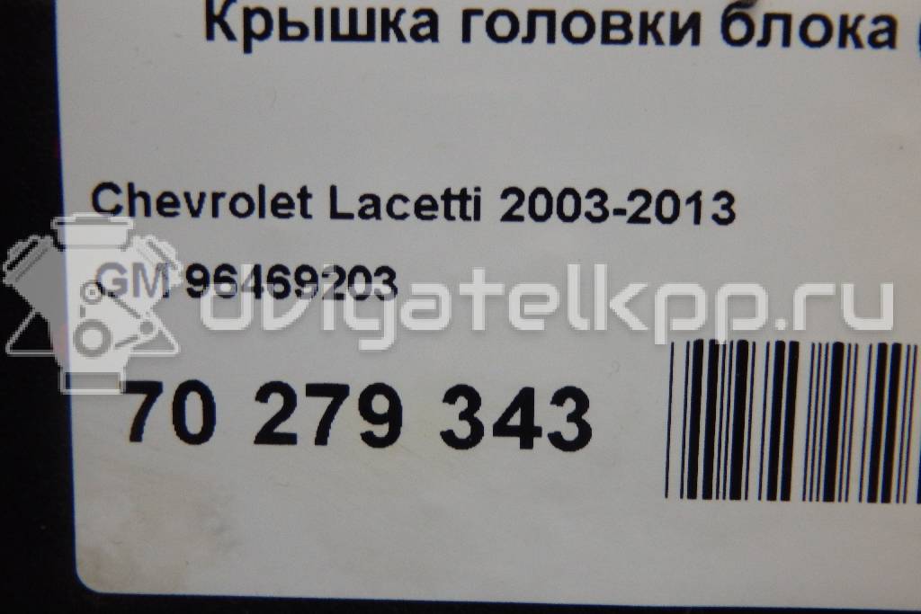 Фото Крышка головки блока (клапанная)  96469203 для chevrolet Aveo (T200) {forloop.counter}}