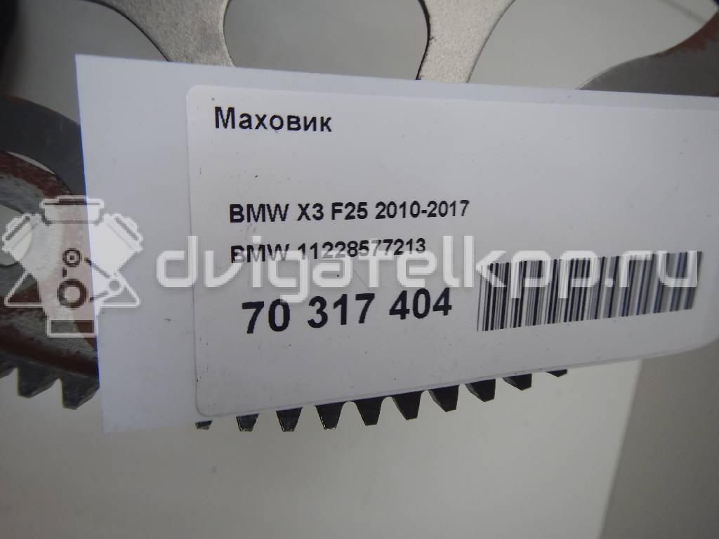 Фото Маховик  11228577213 для bmw 3-серия F30/F31 {forloop.counter}}