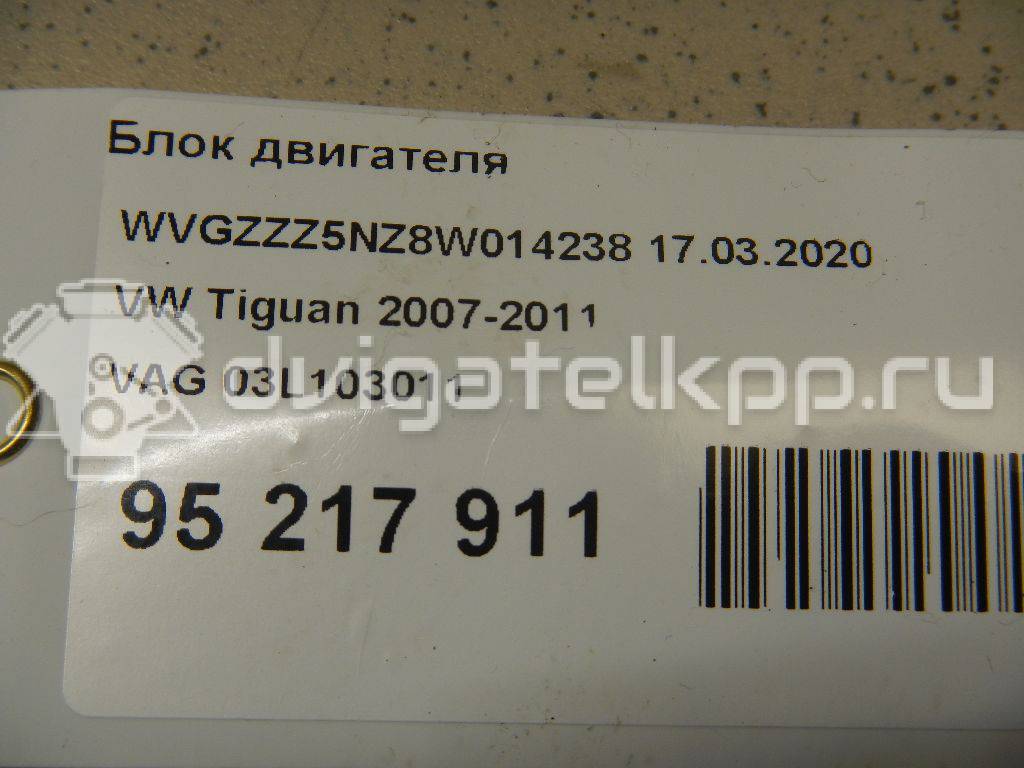 Фото Блок двигателя  03L103011 для Volkswagen Passat {forloop.counter}}