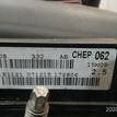 Фото Контрактный (б/у) двигатель S7CB для Ford Mondeo 149 л.с 16V 2.5 л бензин CV6Z6006A {forloop.counter}}