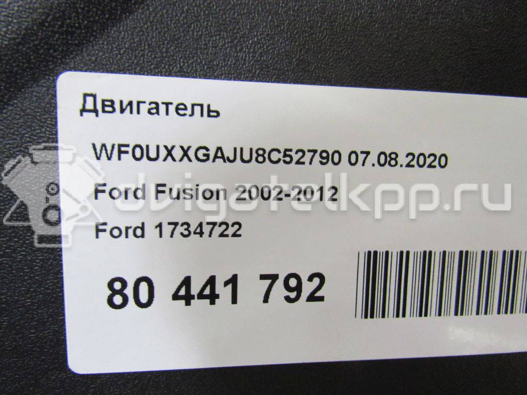 Фото Контрактный (б/у) двигатель BP (DOHC) для Mazda / Ford Australia / Eunos 103-125 л.с 16V 1.8 л бензин 1734722 {forloop.counter}}