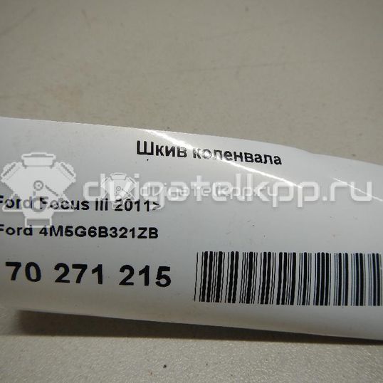 Фото Шкив коленвала  4M5G6B321ZB для Ford Focus / C-Max / Mondeo