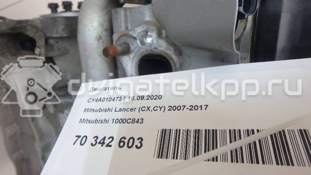 Фото Контрактный (б/у) двигатель 4B11 для Peugeot / Citroen / Mitsubishi 147-160 л.с 16V 2.0 л бензин 1000C843 {forloop.counter}}