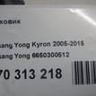 Фото Маховик  6650300512 для Ssang Yong Korando / Kyron / Actyon {forloop.counter}}