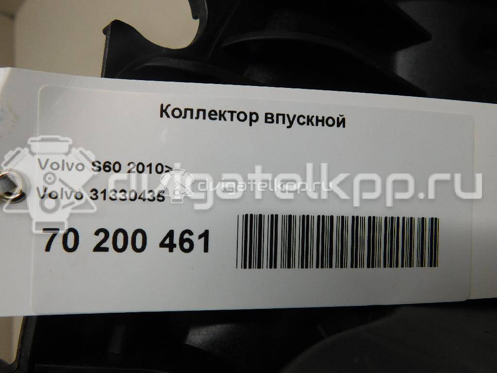 Фото Коллектор впускной  31330435 для ford C-MAX {forloop.counter}}