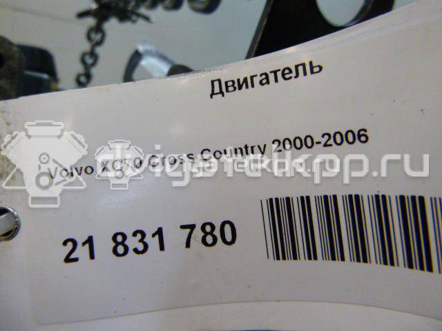 Фото Контрактный (б/у) двигатель B 5234 T3 для Volvo C70 / S70 Ls / V70 / S60 239-250 л.с 20V 2.3 л бензин 8251148 {forloop.counter}}