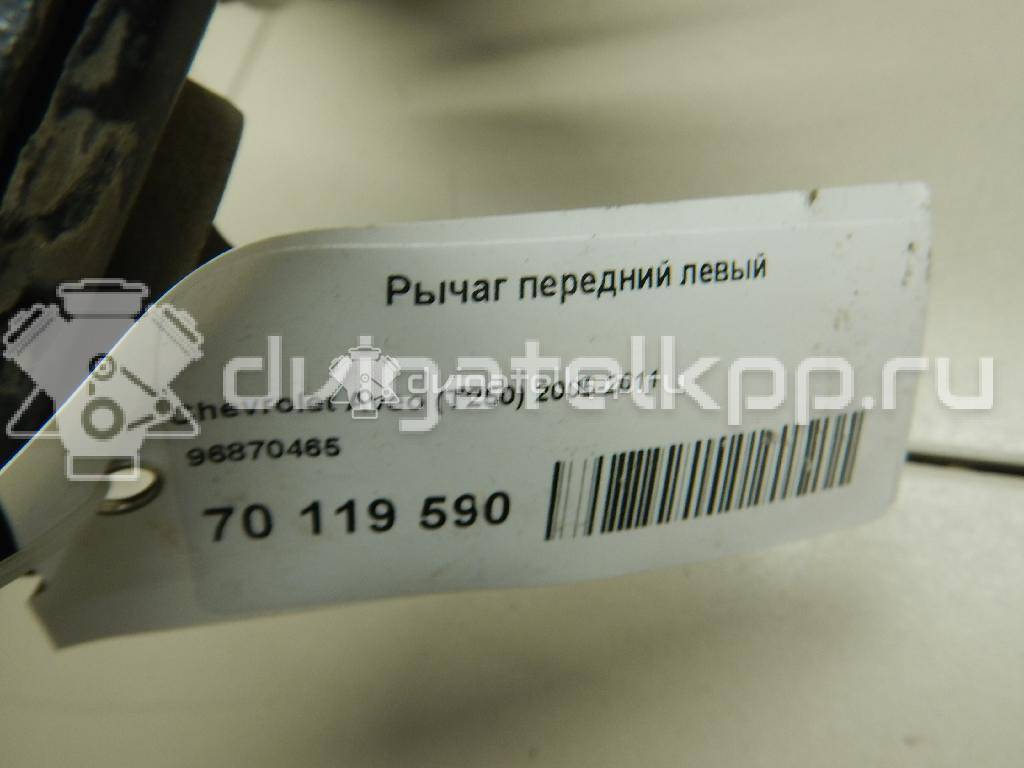 Фото Рычаг передний левый  96870465 для Chevrolet Kalos / Aveo {forloop.counter}}