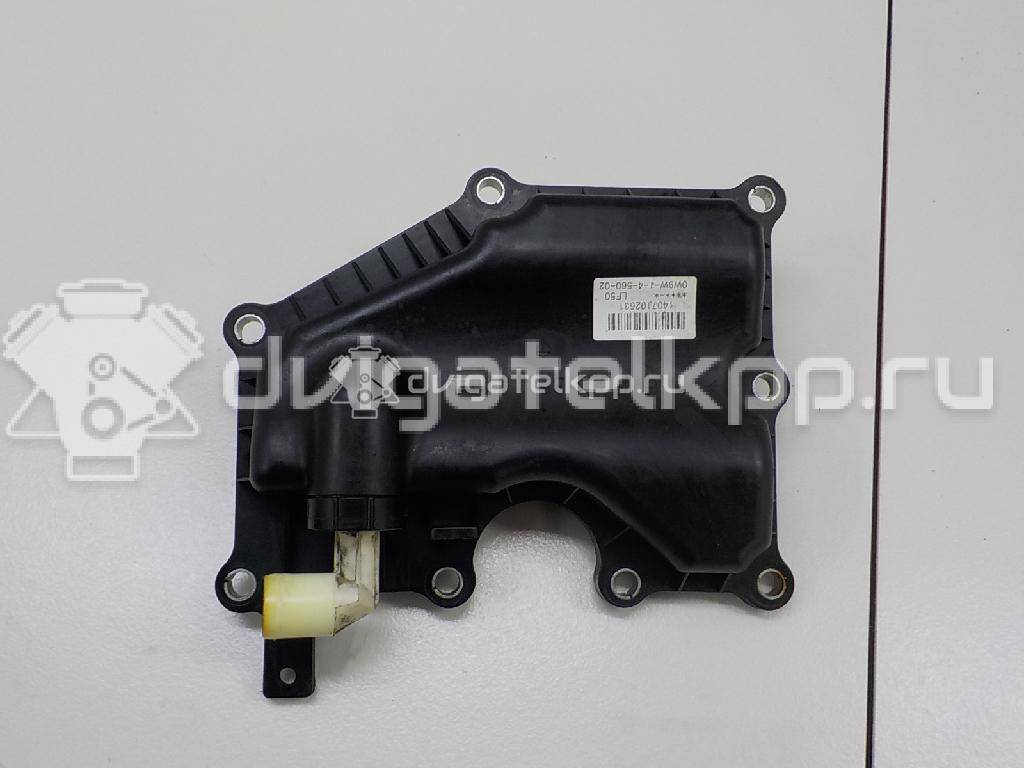 Фото Маслоотделитель  LF5013570A для ford C-MAX {forloop.counter}}