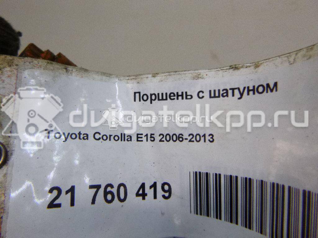 Фото Поршень с шатуном для двигателя 1ZR-FE для Toyota / Toyota (Gac) / Toyota (Faw) 122-132 л.с 16V 1.6 л бензин {forloop.counter}}