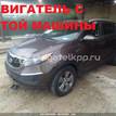 Фото Контрактный (б/у) двигатель G4KE для Hyundai / Kia 173-180 л.с 16V 2.4 л бензин 147X12GH00 {forloop.counter}}