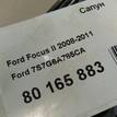 Фото Сапун  7s7g6a785ca для Ford / Ford Australia {forloop.counter}}