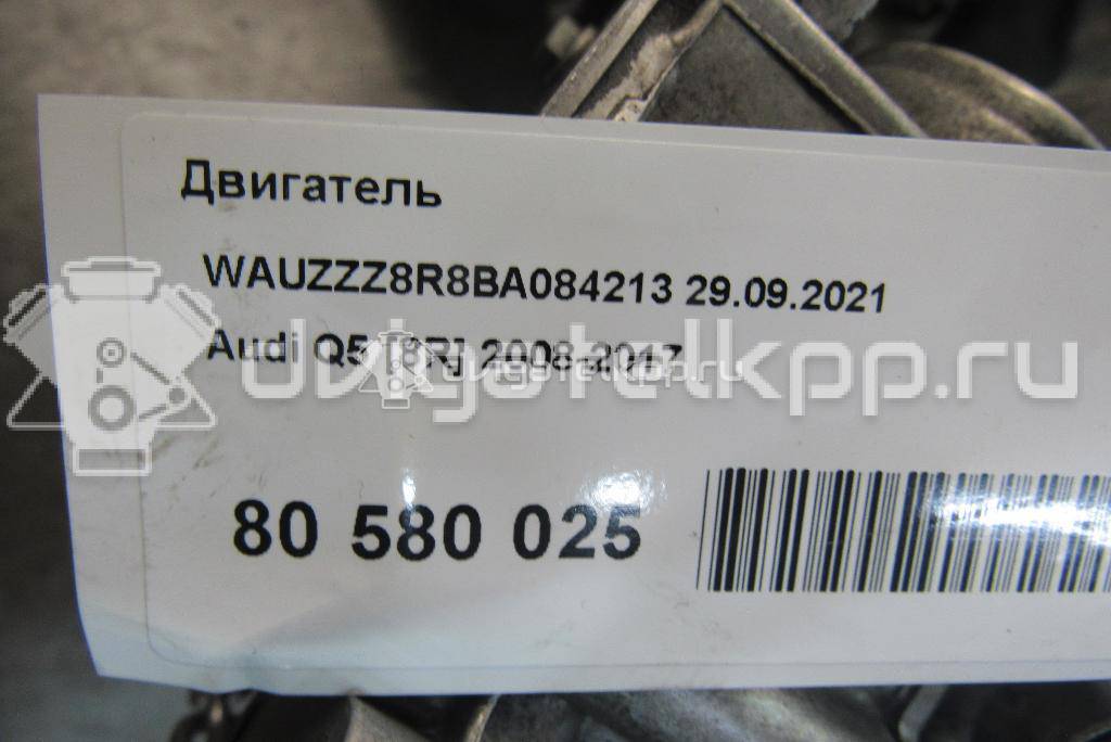 Фото Контрактный (б/у) двигатель CDN для Audi (Faw) A4L / A6L 180-211 л.с 16V 2.0 л бензин 06H100033D {forloop.counter}}