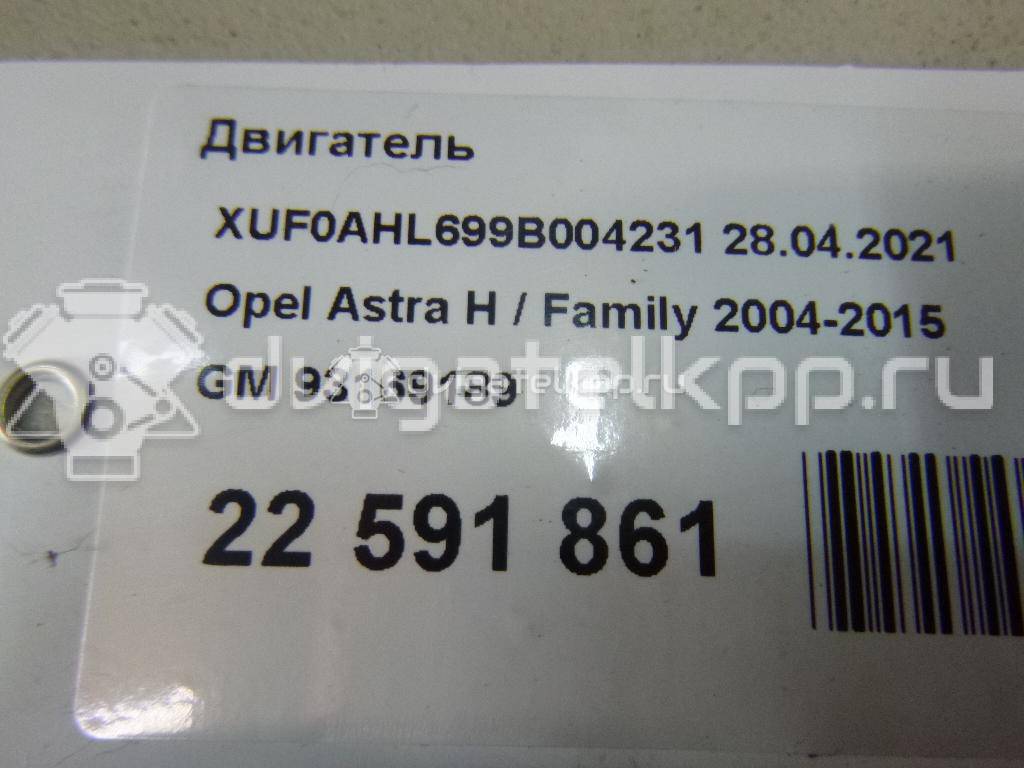 Фото Контрактный (б/у) двигатель A 16 XER для Opel / Vauxhall 114-116 л.с 16V 1.6 л бензин 93169189 {forloop.counter}}