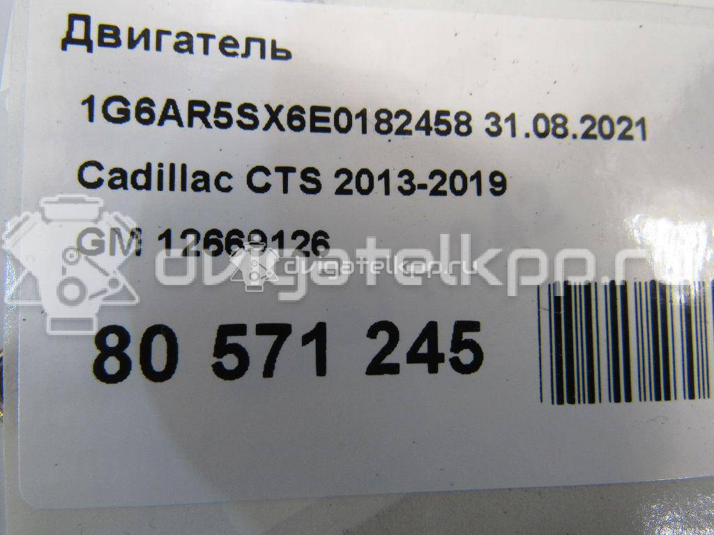 Фото Контрактный (б/у) двигатель A 20 NHT для Opel / Vauxhall 220-250 л.с 16V 2.0 л бензин 12669126 {forloop.counter}}