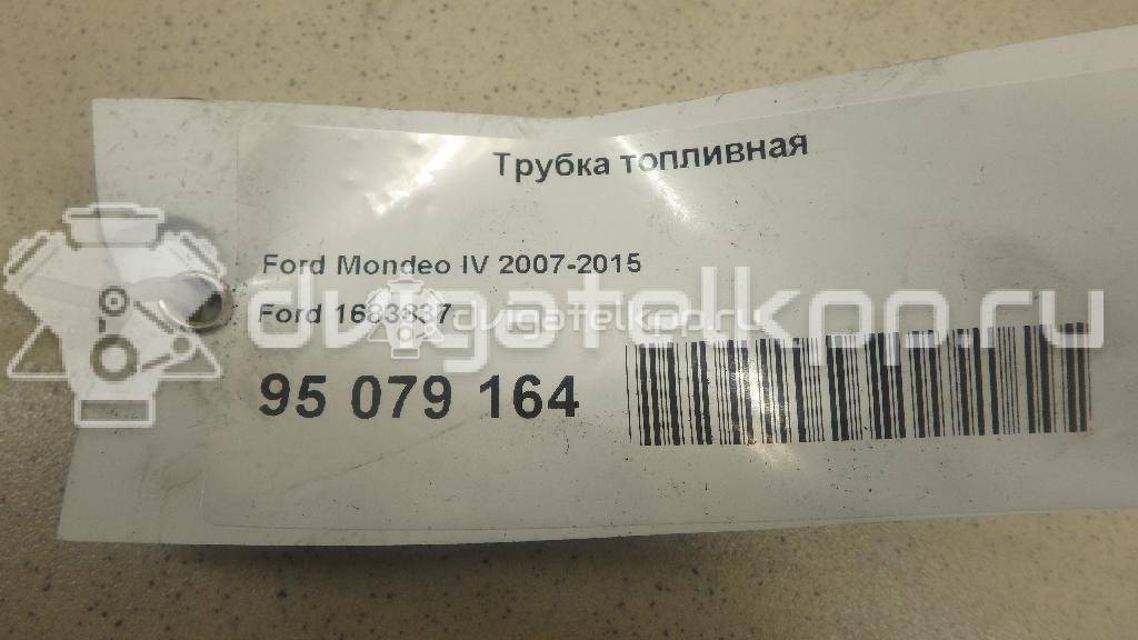 Фото Трубка топливная  1683837 для Ford Kuga {forloop.counter}}