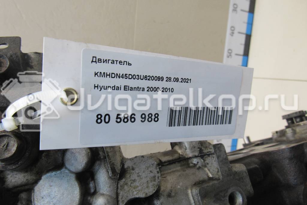 Фото Контрактный (б/у) двигатель G4GC для Hyundai / Kia 139 л.с 16V 2.0 л бензин 2110123N30 {forloop.counter}}