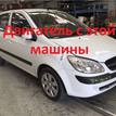 Фото Контрактный (б/у) двигатель G4EE для Hyundai / Kia 97 л.с 16V 1.4 л бензин 101C126P01 {forloop.counter}}