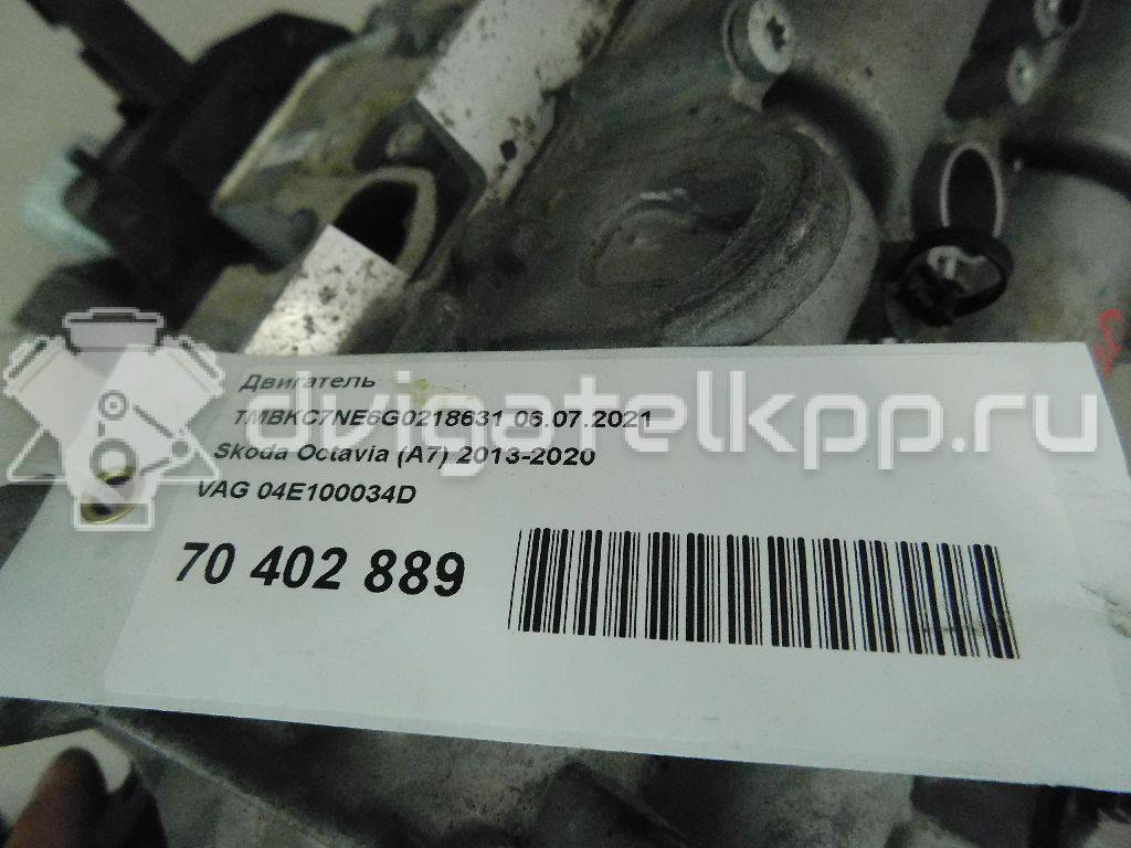 Фото Контрактный (б/у) двигатель CZDA для Volkswagen Scirocco / Tiguan / Touran / Cc / Sharan 150 л.с 16V 1.4 л бензин 04E100034D {forloop.counter}}