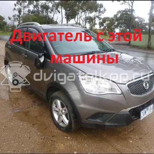 Фото Контрактный (б/у) двигатель D20DTF для Ssang Yong Korando / Actyon 150-175 л.с 16V 2.0 л Дизельное топливо 6710101097