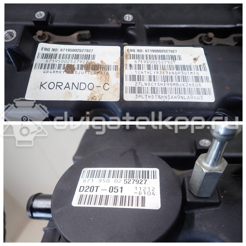 Фото Контрактный (б/у) двигатель D20DTF для Ssang Yong Korando / Actyon 150-175 л.с 16V 2.0 л Дизельное топливо 6710101097 {forloop.counter}}