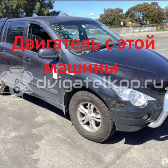 Фото Контрактный (б/у) двигатель D20DT для Ssang Yong Korando / Kyron / Actyon 136-150 л.с 16V 2.0 л Дизельное топливо 6640106798