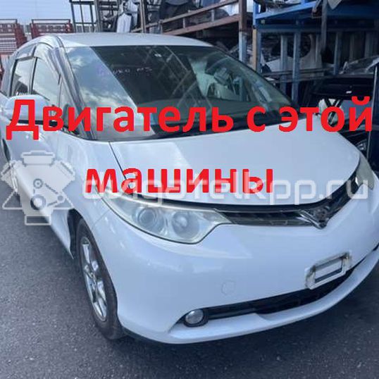 Фото Контрактный (б/у) двигатель 2GR-FE для Lotus / Lexus / Toyota / Toyota (Gac) 273 л.с 24V 3.5 л бензин 1900031D90